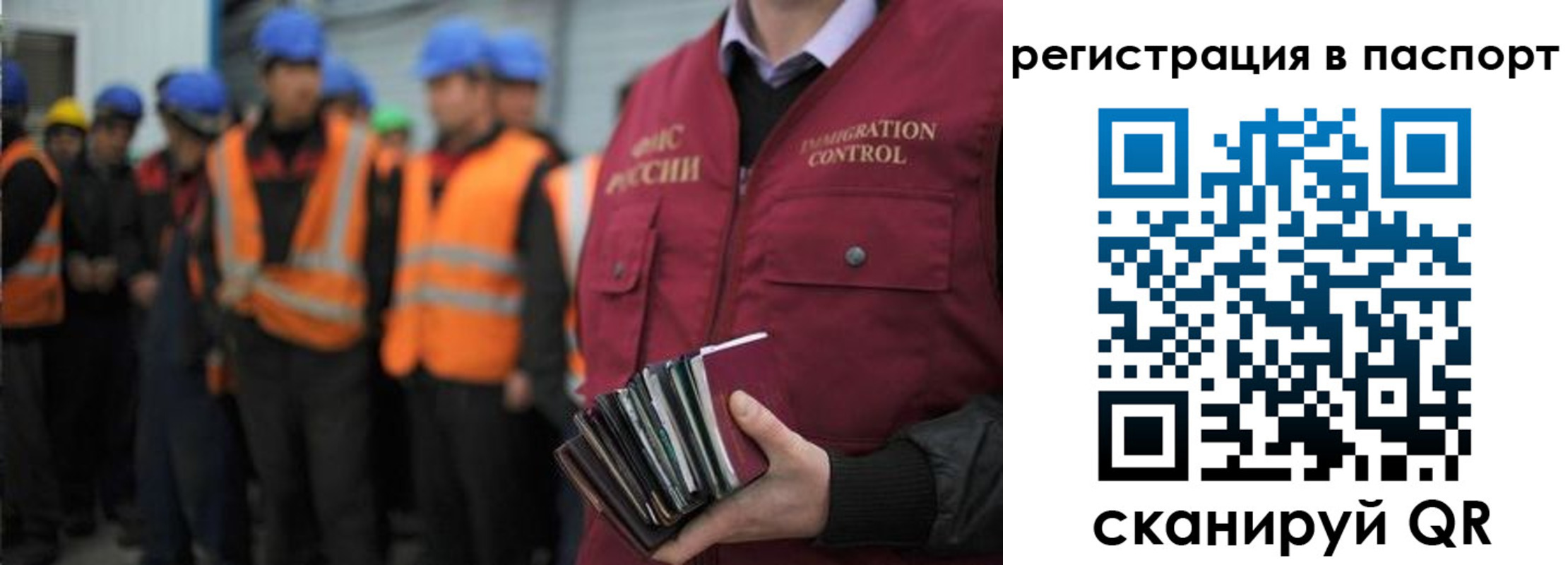 временная регистрация недорого в Ефремове