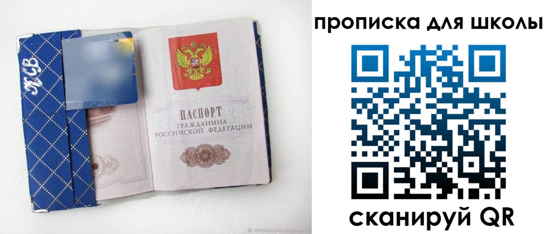 временная регистрация поиск в Ефремове