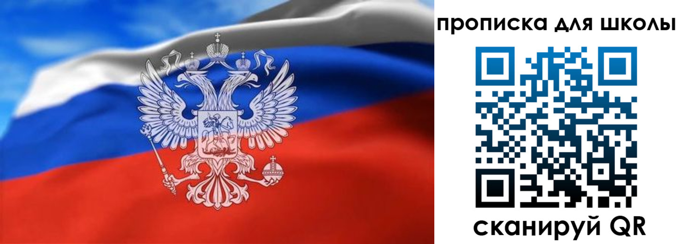 временная регистрация в квартире в Ефремове