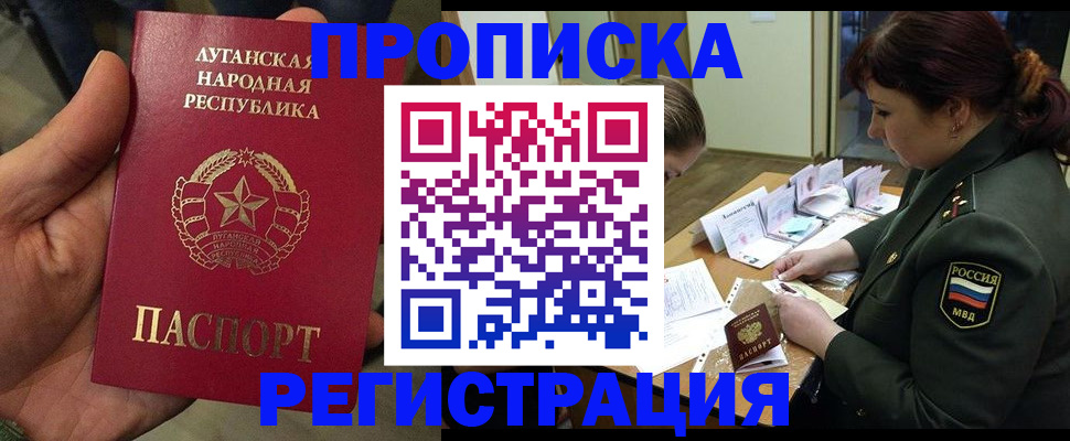 пропишу в квартире в Ефремове