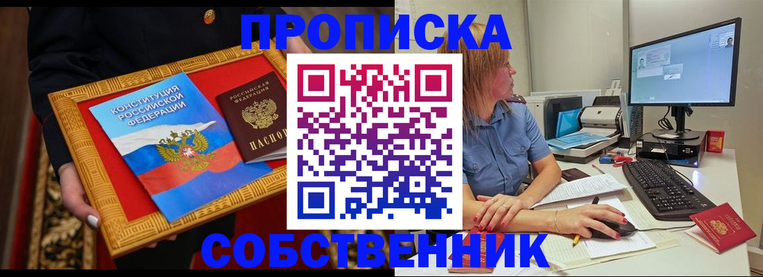 регистрация для дет. сада в Ефремове